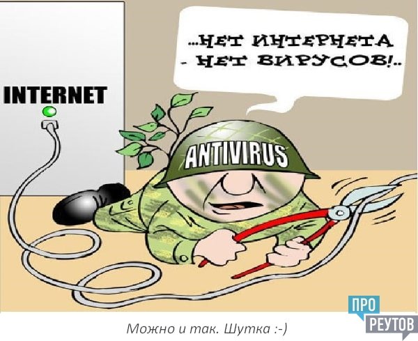 Связист карикатура