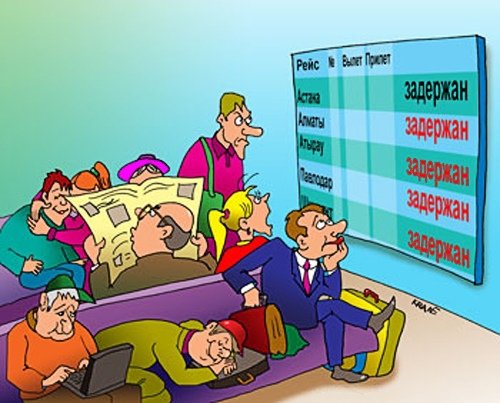 Штраф прикол