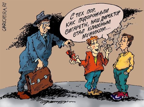 Карикатуры про школу