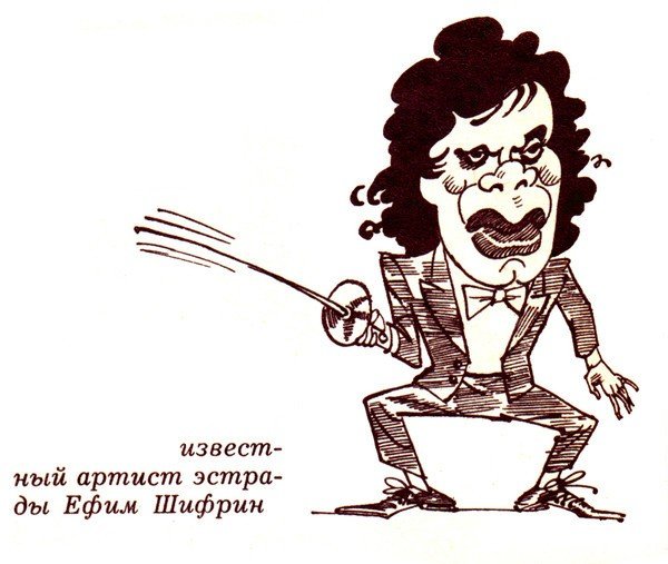 Сергей Зверев шарж