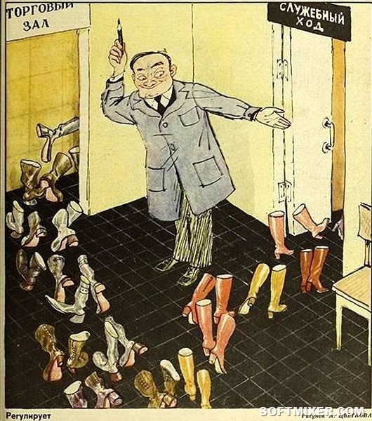 Торговец карикатура