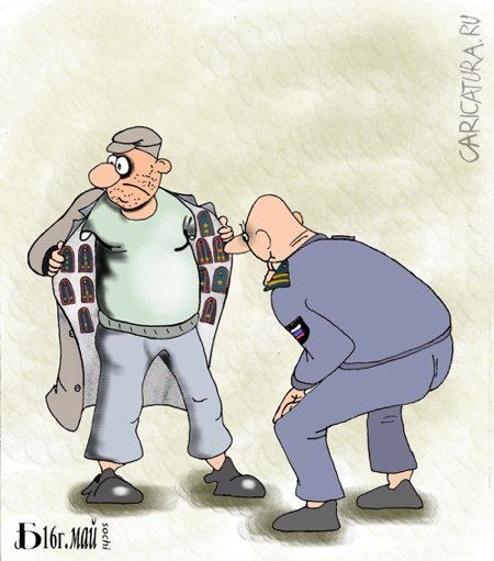 Карикатура неформальное общение