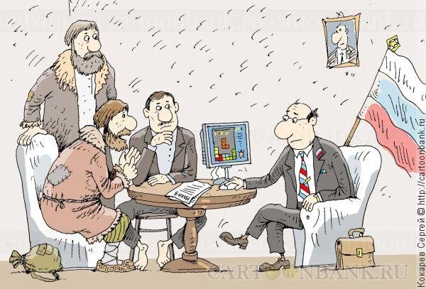 Карикатура Путин и ходоки