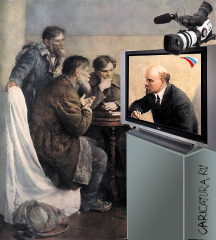 Ходоки у Ленина картина оригинал