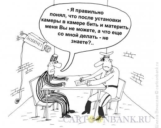 Видеонаблюдение прикол