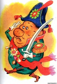 Картошка в мундире фразеологизм