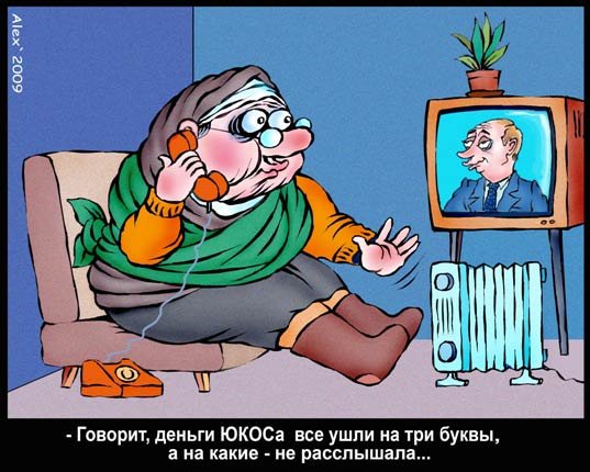 Мощная консьержка может все карикатура