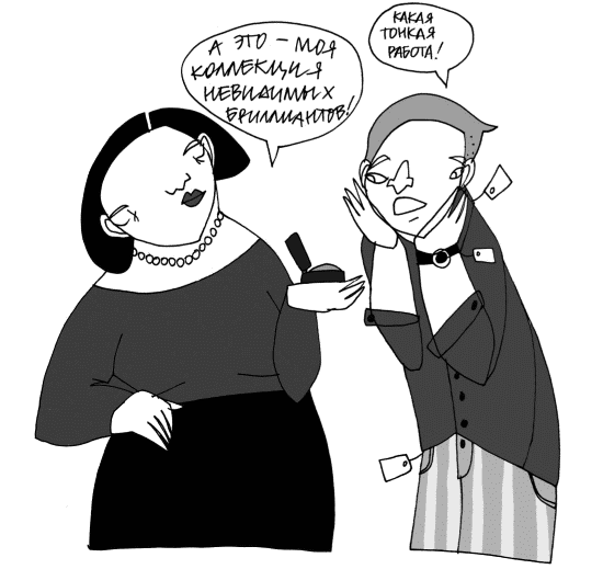 Синдром вахтера Мем