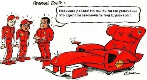 Портрет карандашом Шумахера