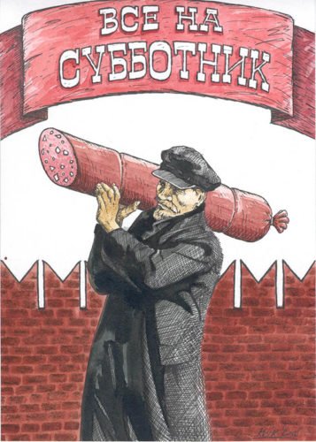 Долой цирк картинка