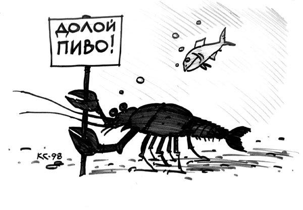 Смешные истории в карикатурах про вредные привычки