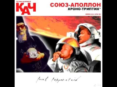 Леонов картины Союз Аполлон
