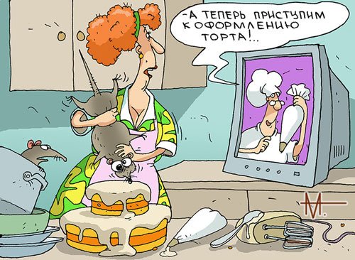 Торт карикатура