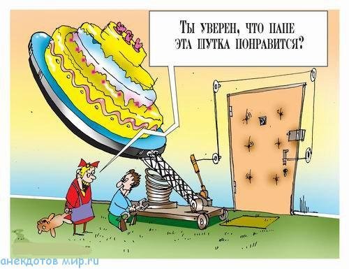 Анекдот про торт