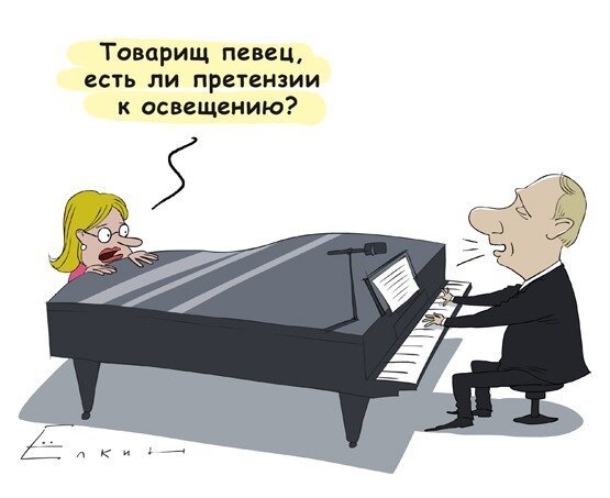 Пианист карикатура