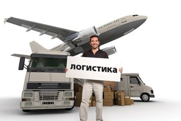 Логистика карикатура