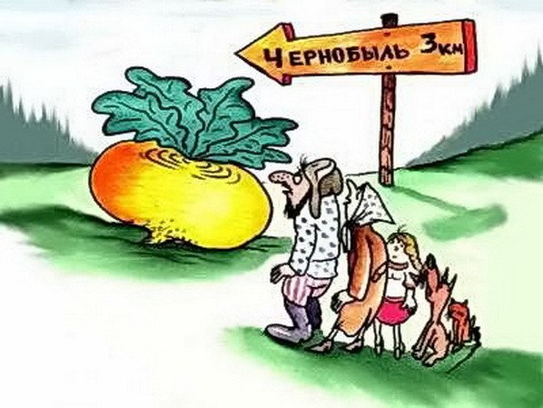 Карикатура на сказку Репка