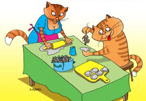Карикатуры про котов смешные