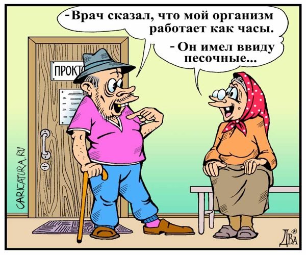 Красная шапочка карикатура