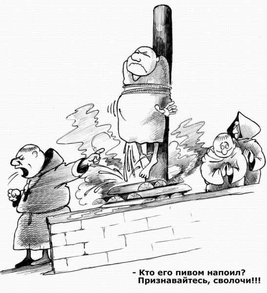 Руководитель карикатура