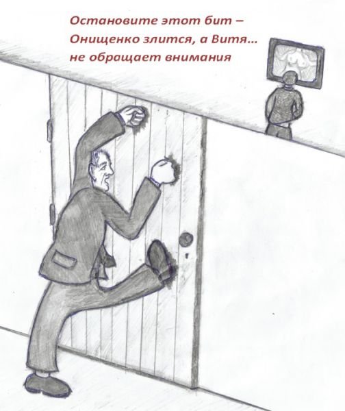 Онищенко мемы