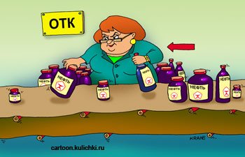 Производство карикатура