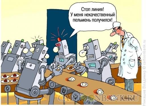 Карикатуры про семью и детей