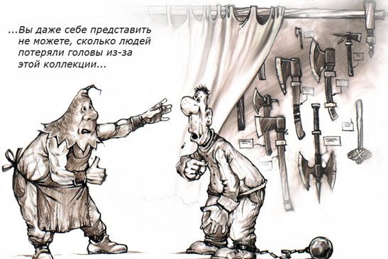 Палач с топором рисунок