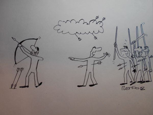 Лучник прикол