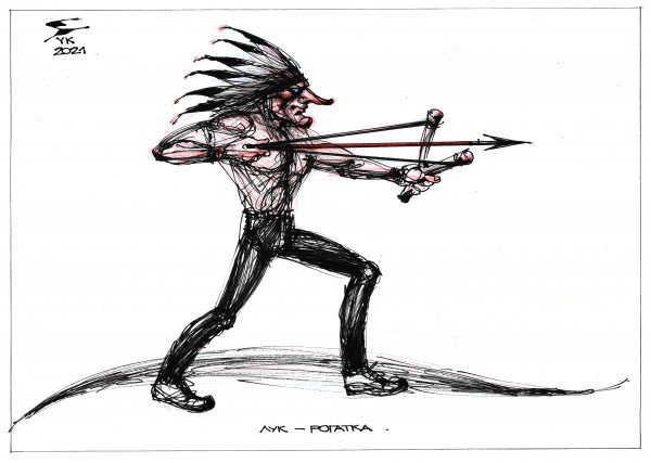 Лучник шарж