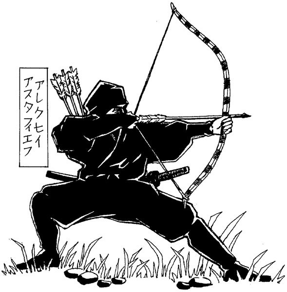 Лучник карикатура