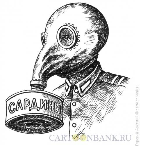 Шарж с противогазом