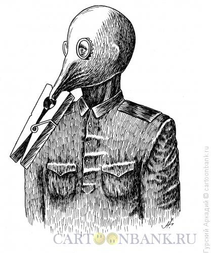 Гражданская оборона карикатура