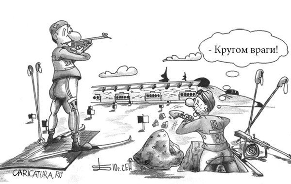 Биатлон карикатура