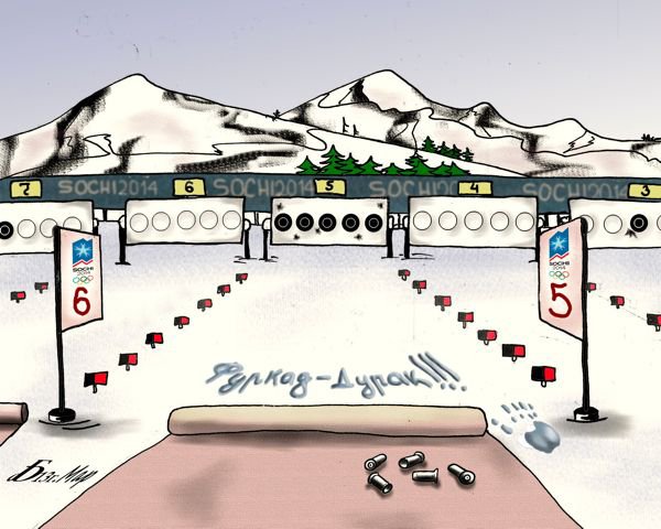 Шутка про стрельбище