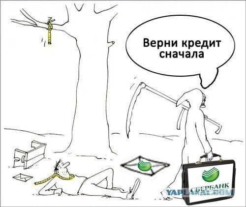 Иди работай тряпка