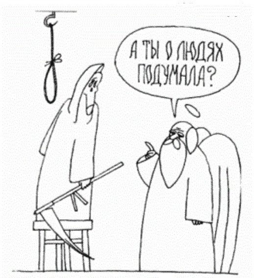 Уборщики карикатуры