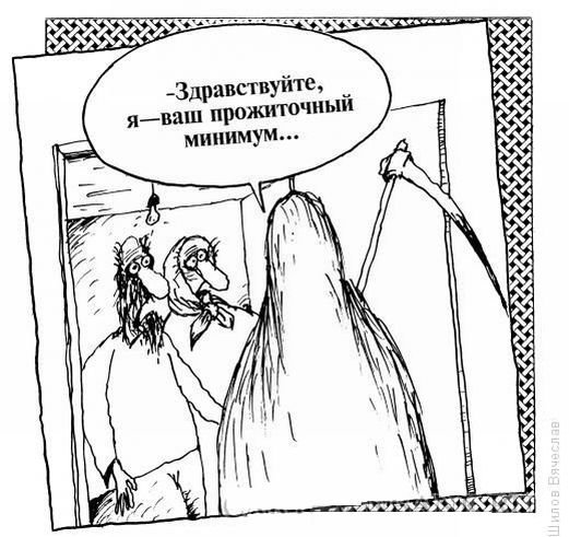 Сть общественного мнения