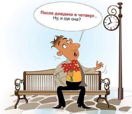 После дождичка в четверг значение фразеологизма