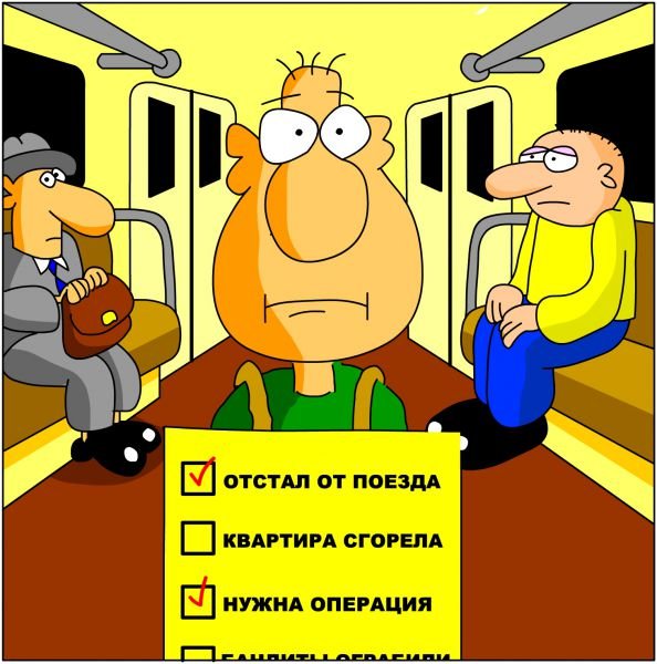 Социологический юмор