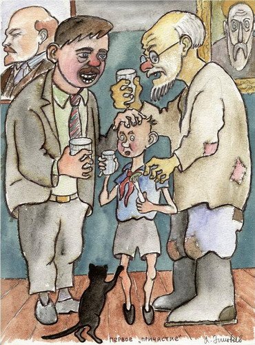 Макс Вебер нарисованный