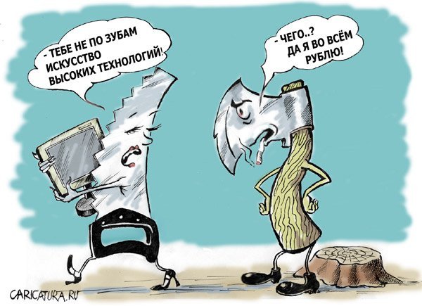 Интеллигенция карикатура