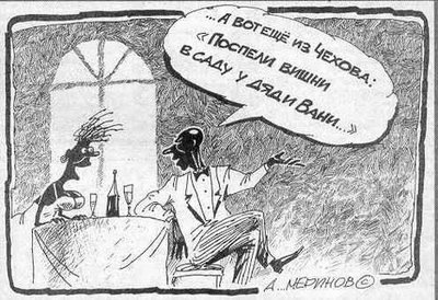 Киллер юмор