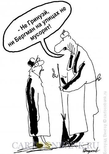 Интеллектуал карикатура