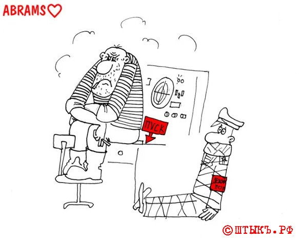 Боцман карикатура