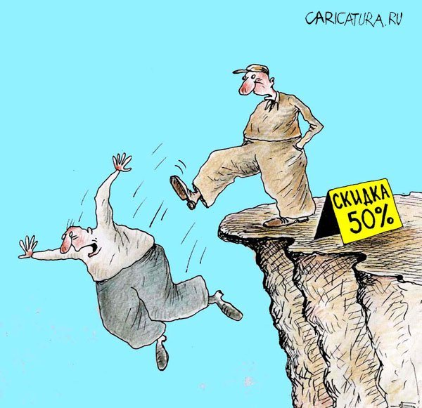 Поставщики карикатура