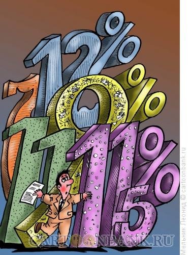 Акции карикатура