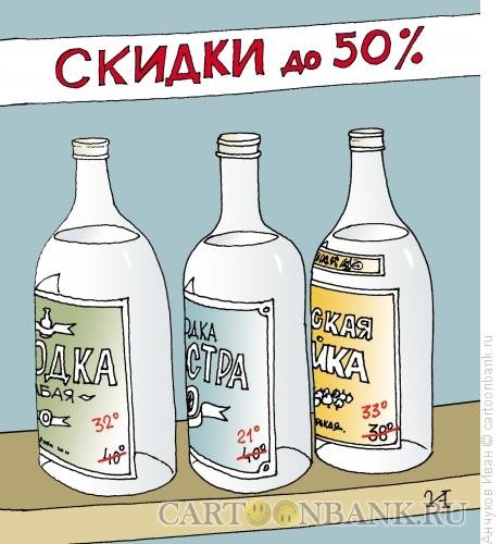 Водочный в магазине рисунок смешной