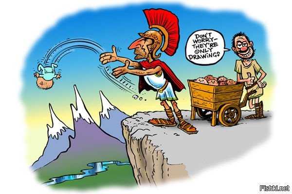 Спартанцы сбрасывали детей со скалы