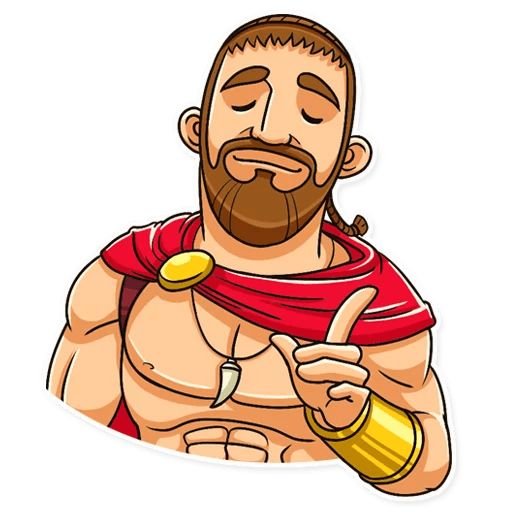 Стикеры Спартанец Леонид